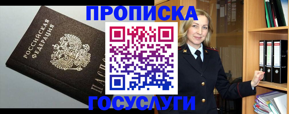 регистрация для школы в Нурлате